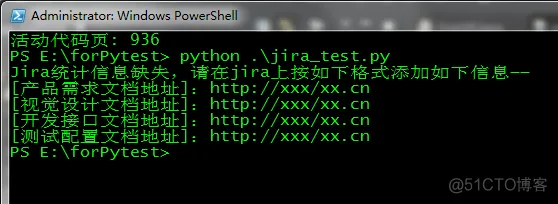 通过Python的JIRA库操作JIRA_python